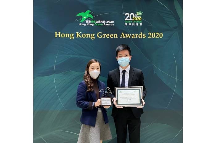 HK Green Award - Skyline-website